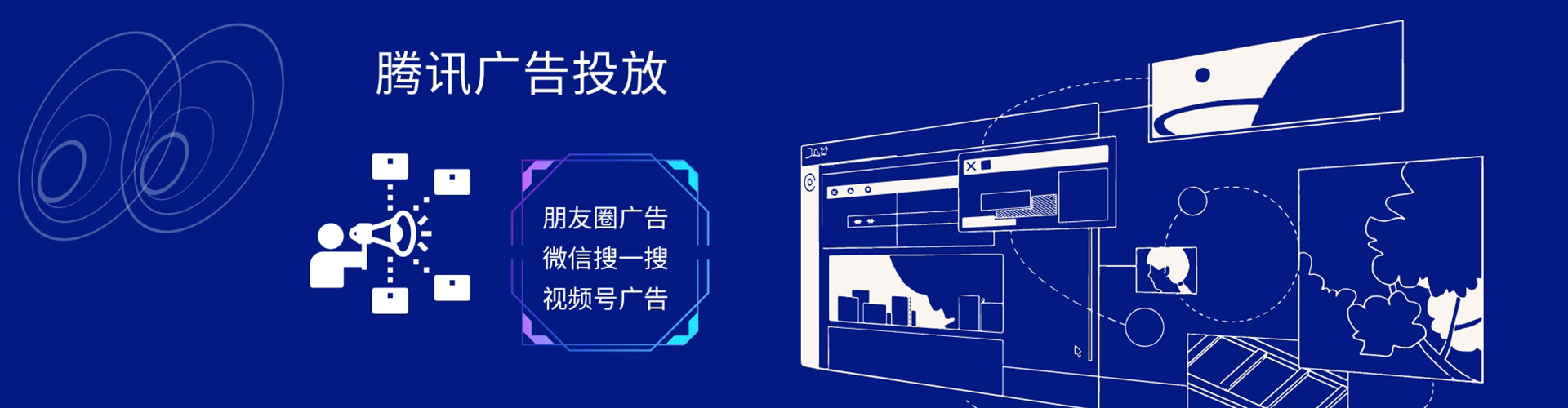 沧州百度竞价托管