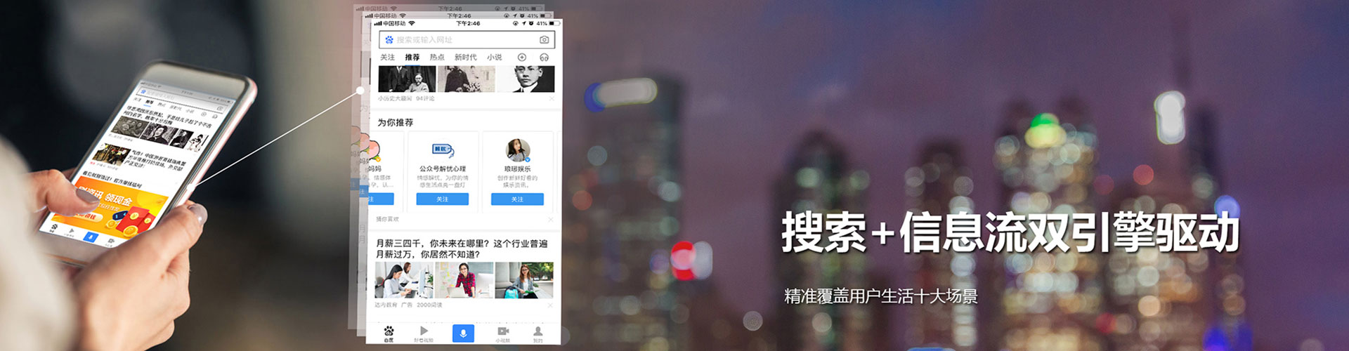 沧州信息流代理
