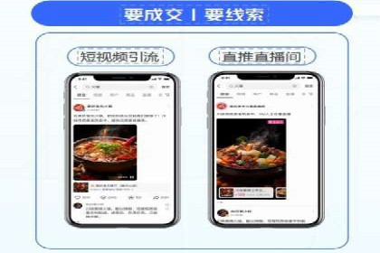 解析推广信息流广告的投放技巧与效果