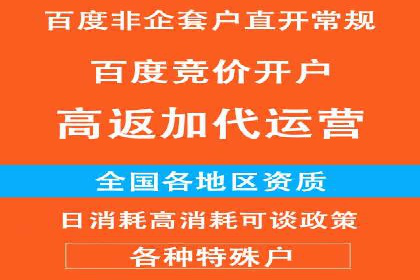 案例解读：如何优化百度竞价效果